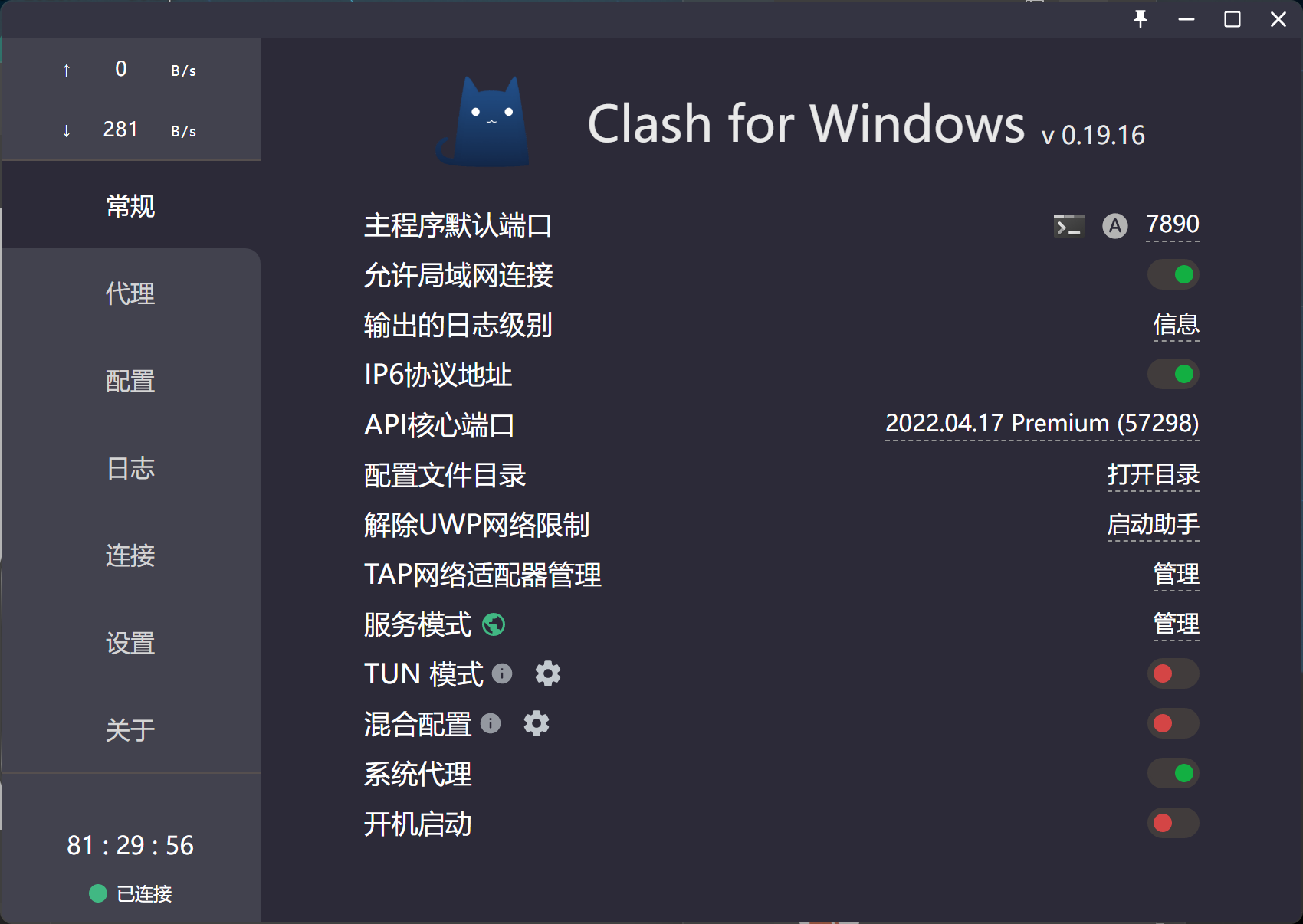 image-20240722205518041
